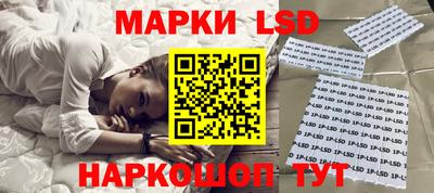 стафф Балахна