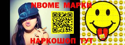 стафф Балахна