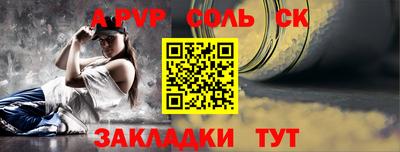 a pvp Донецк