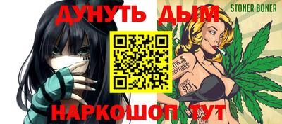 стафф Балахна