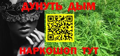 стафф Балахна