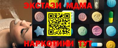 стафф Дубна