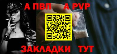 сатива Балаково