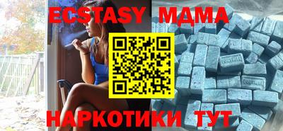 стафф Балахна