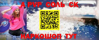 первитин Балашиха