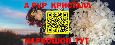 дмт Донской