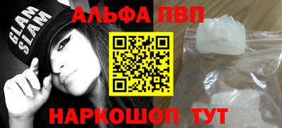 стафф Дубна
