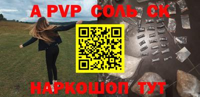 стафф Дубна