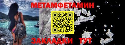 дмт Донской