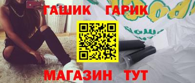 первитин Балашиха