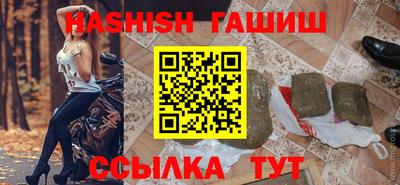 первитин Балашиха