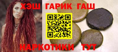 сатива Балаково