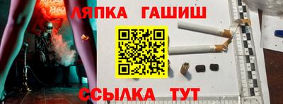 сатива Балаково