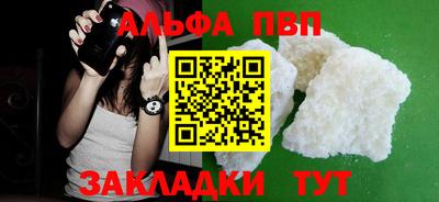 сатива Балаково