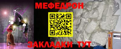 стафф Дубна
