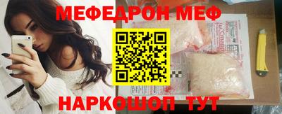 первитин Балашиха