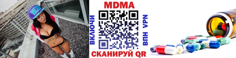 МДМА crystal  hydra сайт  Топки 