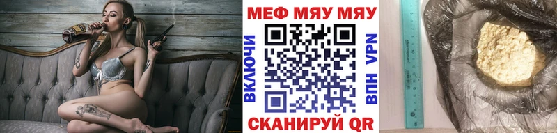 где купить   Топки  МЕГА рабочий сайт  Меф 4 MMC 