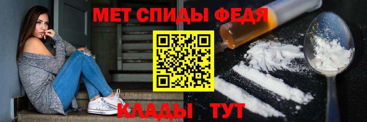 Метамфетамин Methamphetamine  Вход с VPN  Топки 