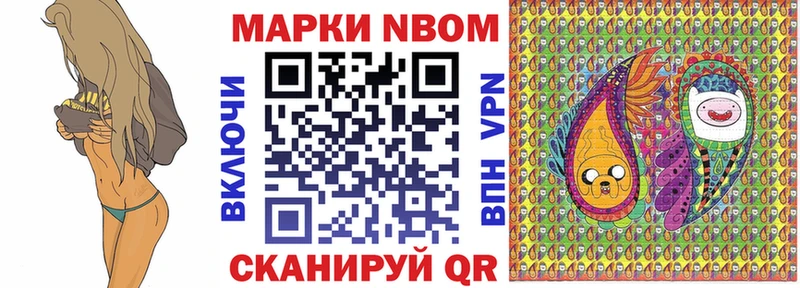 Наркотические марки 1,5мг  мега зеркало  Топки 