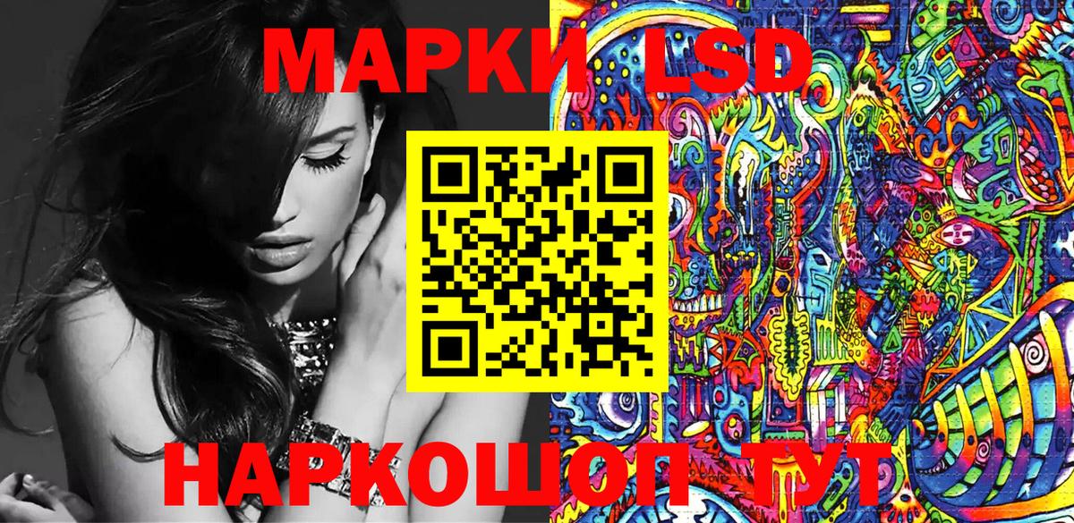 где купить наркотик  Марки N-bome 1500мкг  Марки 25I-NBOMe  Вход с VPN  Марки N-bome 1500мкг  Топки 