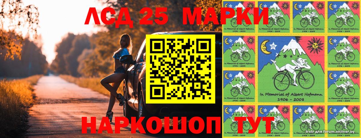 Наркотические марки 1,5мг Топки