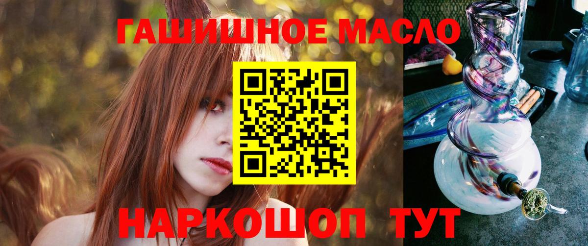 Дистиллят ТГК Wax  Вход с VPN  Топки 