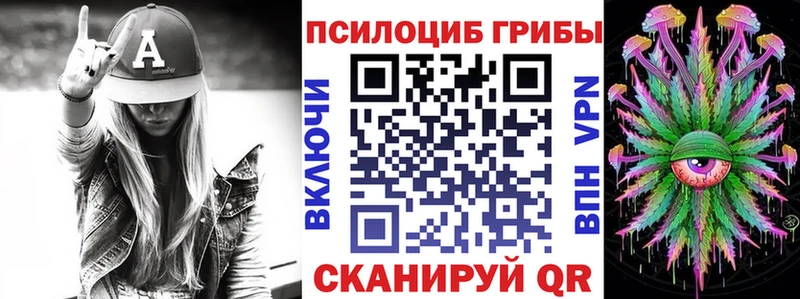Галлюциногенные грибы Magic Shrooms  Топки 