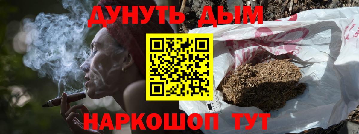 Бошки Шишки тримм Топки