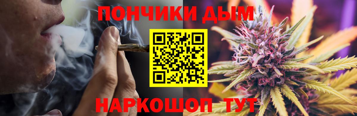 Каннабис AK-47  Топки  Бошки марихуана план  Бошки Шишки Ganja 